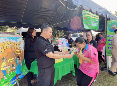 ร่วมออกหน่วยบริการประชาชน โครงการบำบัดทุกข์ บำรุงสุข ... พารามิเตอร์รูปภาพ 13