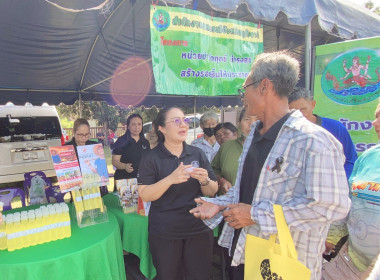 ร่วมออกหน่วยบริการประชาชน โครงการบำบัดทุกข์ บำรุงสุข ... พารามิเตอร์รูปภาพ 14