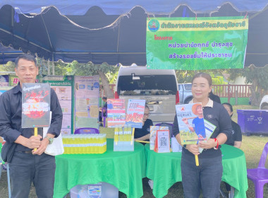 ร่วมออกหน่วยบริการประชาชน โครงการบำบัดทุกข์ บำรุงสุข ... พารามิเตอร์รูปภาพ 15