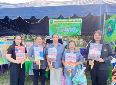 ร่วมออกหน่วยบริการประชาชน โครงการบำบัดทุกข์ บำรุงสุข ... พารามิเตอร์รูปภาพ 8