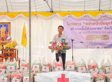 ร่วมออกหน่วยบริการประชาชน โครงการบำบัดทุกข์ บำรุงสุข ... พารามิเตอร์รูปภาพ 9