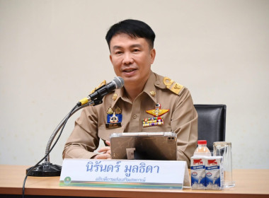 เข้าร่วมโครงการประชุมเชิงปฏิบัติการเพิ่มทักษะและพัฒนาขีดความสามารถในการบริหารจัดการธุรกิจร้านค้าสหกรณ์ ... พารามิเตอร์รูปภาพ 2