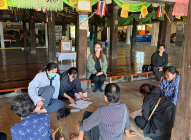 ประชุมกลุ่มสมาชิกสหกรณ์การเกษตรทัพทัน จำกัด พารามิเตอร์รูปภาพ 2