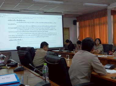 ประชุมคณะทำงานการจัดการความรู้และนวัตกรรม (Knowledge &amp; ... พารามิเตอร์รูปภาพ 13