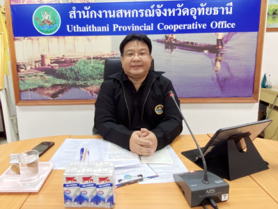 สหกรณ์จังหวัดอุทัยธานี รุกขับเคลื่อนงานปี 69 ... พารามิเตอร์รูปภาพ 1