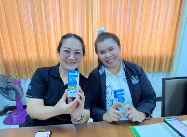 สหกรณ์จังหวัดอุทัยธานี รุกขับเคลื่อนงานปี 69 ... พารามิเตอร์รูปภาพ 21