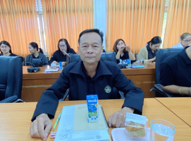 สหกรณ์จังหวัดอุทัยธานี รุกขับเคลื่อนงานปี 69 ... พารามิเตอร์รูปภาพ 5