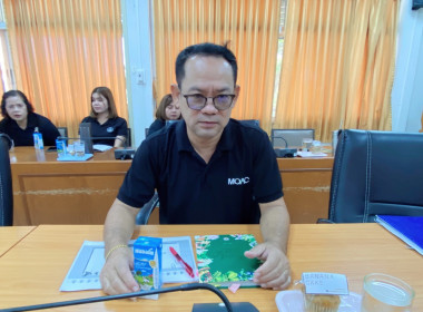 สหกรณ์จังหวัดอุทัยธานี รุกขับเคลื่อนงานปี 69 ... พารามิเตอร์รูปภาพ 6