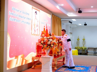 วันคล้ายวันประสูติ สมเด็จพระเจ้าลูกเธอ เจ้าฟ้าสิริวัณณวรี ... พารามิเตอร์รูปภาพ 4