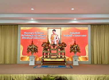 วันคล้ายวันประสูติ สมเด็จพระเจ้าลูกเธอ เจ้าฟ้าสิริวัณณวรี ... พารามิเตอร์รูปภาพ 5