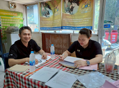 คณะตรวจการสหกรณ์ ชุดที่ 2 ... พารามิเตอร์รูปภาพ 2