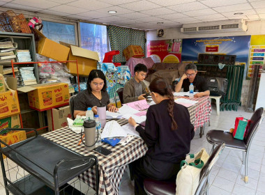 คณะตรวจการสหกรณ์ ชุดที่ 2 ... พารามิเตอร์รูปภาพ 3