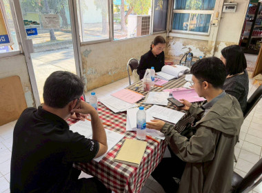 คณะตรวจการสหกรณ์ ชุดที่ 2 ... พารามิเตอร์รูปภาพ 4