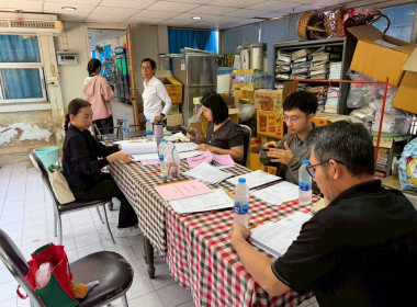 คณะตรวจการสหกรณ์ ชุดที่ 2 ... พารามิเตอร์รูปภาพ 5