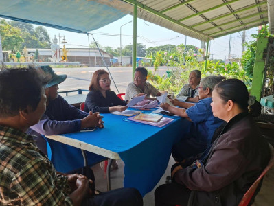 ประชุมคณะกรรมการดำเนินการ กลุ่มเกษตรกรเลี้ยงสัตว์น้ำน้ำซึม พารามิเตอร์รูปภาพ 1