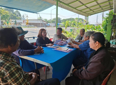 ประชุมคณะกรรมการดำเนินการ กลุ่มเกษตรกรเลี้ยงสัตว์น้ำน้ำซึม พารามิเตอร์รูปภาพ 3