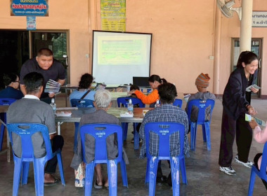 สหกรณ์จังหวัดอุทัยธานี ร่วมกับภาคีเครือข่าย ... พารามิเตอร์รูปภาพ 7