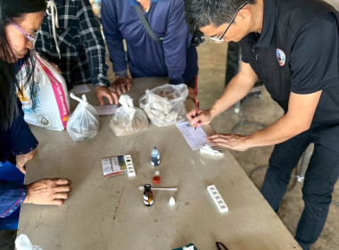 สหกรณ์จังหวัดอุทัยธานี ร่วมกับภาคีเครือข่าย ... พารามิเตอร์รูปภาพ 9