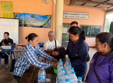 สหกรณ์จังหวัดอุทัยธานี ร่วมกับภาคีเครือข่าย ... พารามิเตอร์รูปภาพ 12