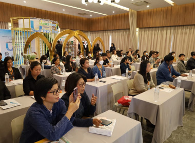 กิจกรรมการฝึกอบรมเชิงปฏิบัติการเสริมสร้างองค์ความรู้และทักษะด้าน “การพัฒนาองค์ความรู้ด้านการตลาดด้วย Marketing Innovation Concept” ... พารามิเตอร์รูปภาพ 6