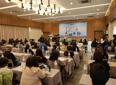 กิจกรรมการฝึกอบรมเชิงปฏิบัติการเสริมสร้างองค์ความรู้และทักษะด้าน “การพัฒนาองค์ความรู้ด้านการตลาดด้วย Marketing Innovation Concept” ... พารามิเตอร์รูปภาพ 9