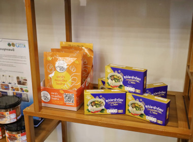 กิจกรรมการฝึกอบรมเชิงปฏิบัติการเสริมสร้างองค์ความรู้และทักษะด้าน “การพัฒนาองค์ความรู้ด้านการตลาดด้วย Marketing Innovation Concept” ... พารามิเตอร์รูปภาพ 12