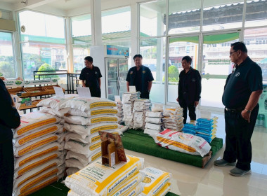 สหกรณ์จังหวัดอุทัยธานี ... พารามิเตอร์รูปภาพ 8