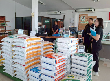 สหกรณ์จังหวัดอุทัยธานี ... พารามิเตอร์รูปภาพ 11