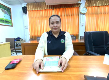 🌟สหกรณ์จังหวัดอุทัยธานี ... พารามิเตอร์รูปภาพ 4