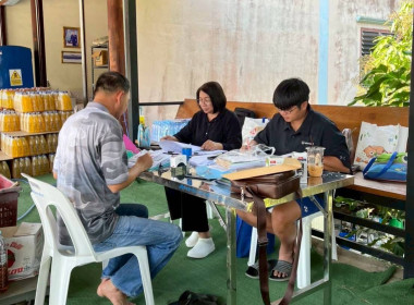 ลงพื้นที่ติดตามและช่วยเหลือจัดทำบัญชี " ... พารามิเตอร์รูปภาพ 1