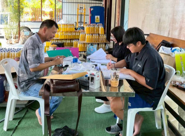 ลงพื้นที่ติดตามและช่วยเหลือจัดทำบัญชี " ... พารามิเตอร์รูปภาพ 2