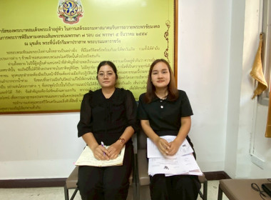 ขบวนการสหกรณ์และกลุ่มเกษตรกรในจังหวัดอุทัยธานี ... พารามิเตอร์รูปภาพ 14