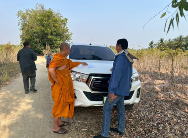 นิคมสหกรณ์ทับเสลา เดินหน้าสำรวจพิกัดวงรอบกันเขต ... พารามิเตอร์รูปภาพ 10