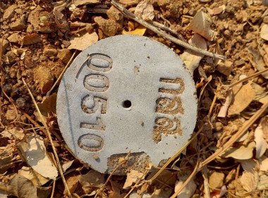 นิคมสหกรณ์ทับเสลา เดินหน้าสำรวจพิกัดวงรอบกันเขต ... พารามิเตอร์รูปภาพ 1