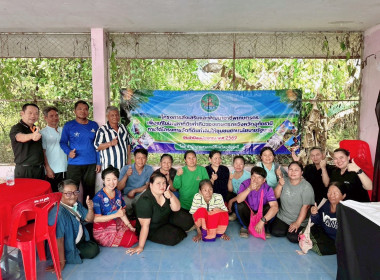 สำนักงานสหกรณ์จังหวัดอุทัยธานี ... พารามิเตอร์รูปภาพ 17