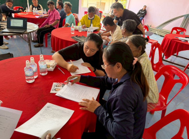 สำนักงานสหกรณ์จังหวัดอุทัยธานี ... พารามิเตอร์รูปภาพ 14