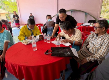 สำนักงานสหกรณ์จังหวัดอุทัยธานี ... พารามิเตอร์รูปภาพ 13