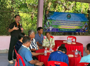 สำนักงานสหกรณ์จังหวัดอุทัยธานี ... พารามิเตอร์รูปภาพ 5