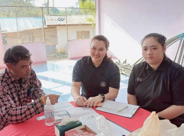 สำนักงานสหกรณ์จังหวัดอุทัยธานี ... พารามิเตอร์รูปภาพ 7