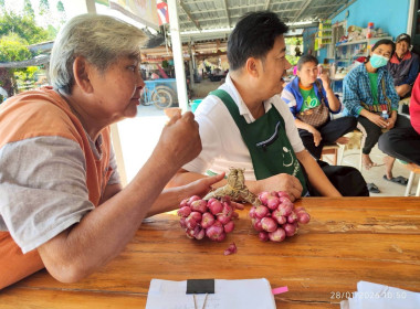 เข้าร่วมประชุมคณะกรรมการดำเนินการกลุ่มเกษตรกรทำไร่ พารามิเตอร์รูปภาพ 1