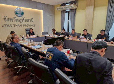 ประชุมคณะกรรมการดำเนินการ ... พารามิเตอร์รูปภาพ 3