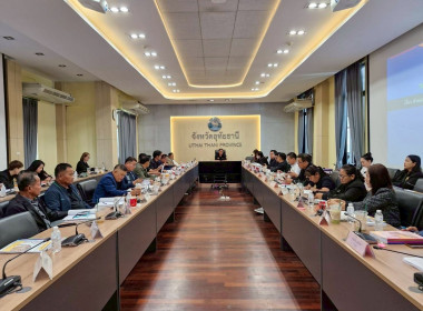 ประชุมคณะกรรมการดำเนินการ ... พารามิเตอร์รูปภาพ 4