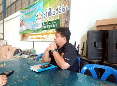 สหกรณ์จังหวัดอุทัยธานี ... พารามิเตอร์รูปภาพ 8