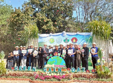 พิธีเปิดงานกิจกรรม "Green Gain Day" สร้างการเรียนรู้ ... พารามิเตอร์รูปภาพ 9