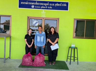 เครือข่ายสหกรณ์/กลุ่มเกษตรกร หน่วยงานภาครัฐ ... พารามิเตอร์รูปภาพ 10