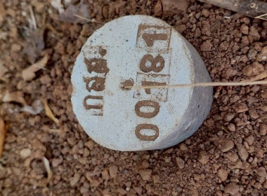 นิคมสหกรณ์ทับเสลา เดินหน้าสำรวจพิกัดวงรอบกันเขต ... พารามิเตอร์รูปภาพ 16