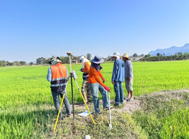 นิคมสหกรณ์ทับเสลา เดินหน้าสำรวจพิกัดวงรอบกันเขต ... พารามิเตอร์รูปภาพ 7