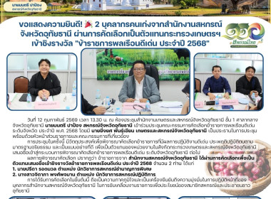 ขอแสดงความยินดี! 🎉 2 ... พารามิเตอร์รูปภาพ 1