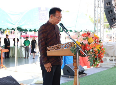 ขบวนการสหกรณ์อุทัยธานี จัดงานวันสหกรณ์แห่งชาติ ประจำปี 2569 ... พารามิเตอร์รูปภาพ 1