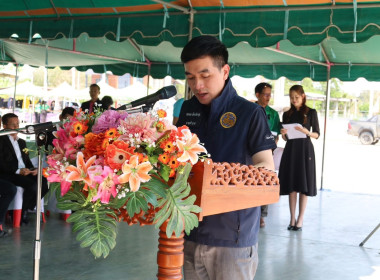 ขบวนการสหกรณ์อุทัยธานี จัดงานวันสหกรณ์แห่งชาติ ประจำปี 2569 ... พารามิเตอร์รูปภาพ 2